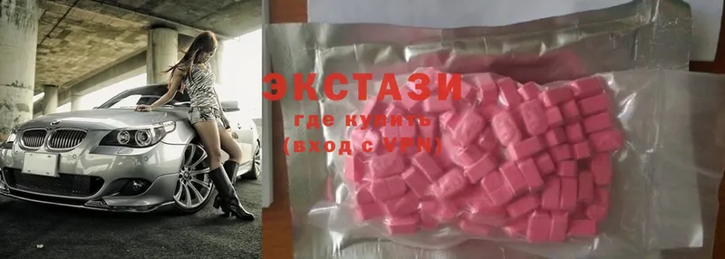 наркотики  Инсар  Ecstasy TESLA 